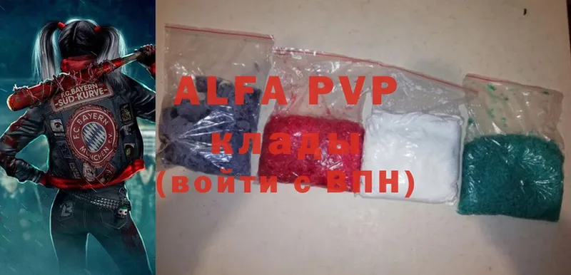 Alfa_PVP СК КРИС  Дно 