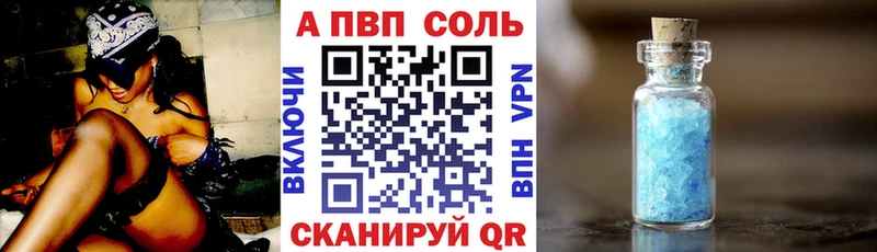 купить наркотики цена  Дно  omg ссылки  A PVP крисы CK 