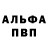 Амфетамин Розовый Viktor Vorotyntsev