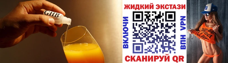 omg ссылка  Дно  БУТИРАТ оксана 