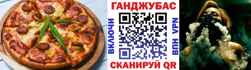 Печенье с ТГК марихуана kraken рабочий сайт Дно