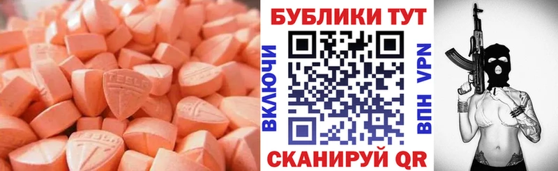 Экстази louis Vuitton  OMG ссылка  Дно  цены  