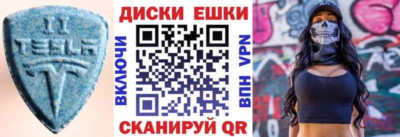 ЭКСТАЗИ MDMA Дно