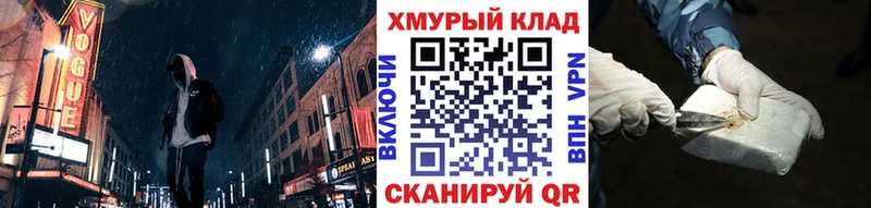 ГЕРОИН VHQ  цена   Дно 