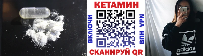 Кетамин VHQ  Дно 