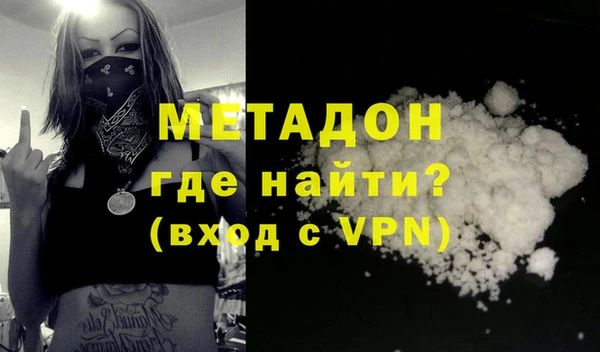 героин Нефтегорск