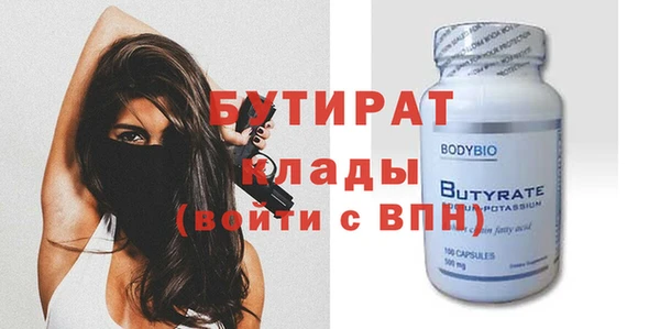 гидропоника Нефтекумск