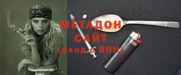 героин Нефтегорск