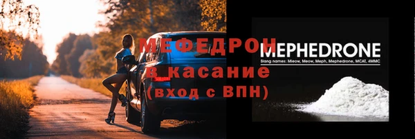 метамфетамин Наволоки
