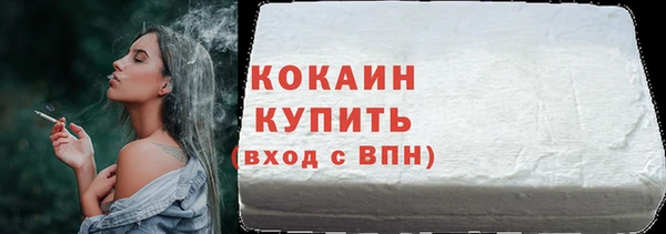 дистиллят марихуана Бабаево