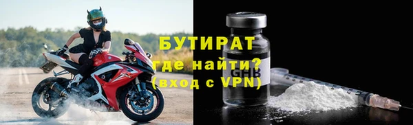 гидропоника Нефтекумск