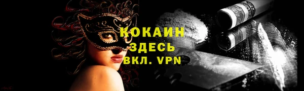 кристаллы Надым