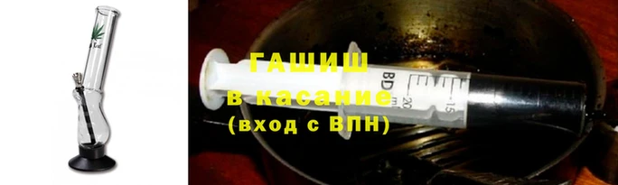 героин Нефтегорск