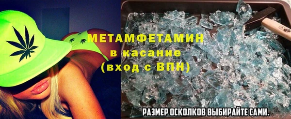 гидропоника Нефтекумск