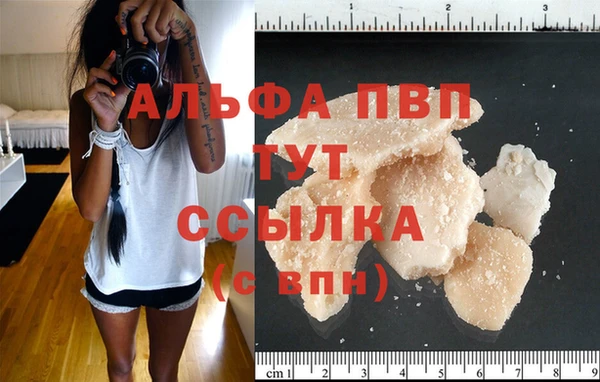 метамфетамин Наволоки