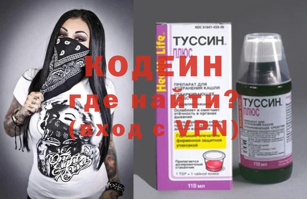 мяу мяу кристалл Аша