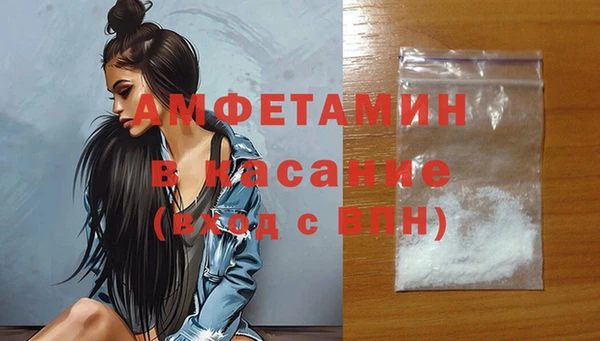 бутик Навашино