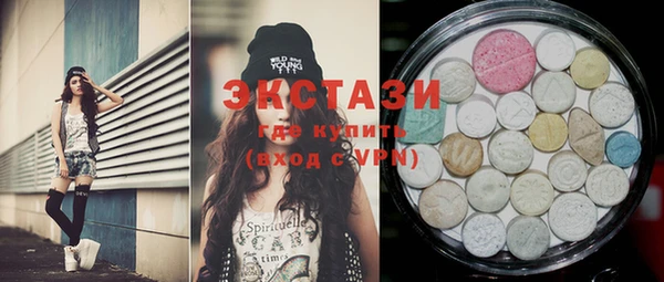 кристаллы Надым