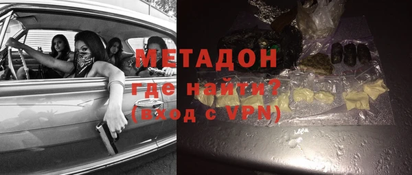 бутик Навашино