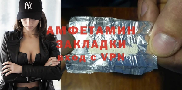 гидропоника Нефтекумск