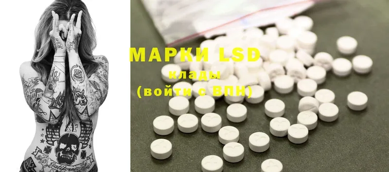 LSD-25 экстази кислота  omg маркетплейс  Дно 