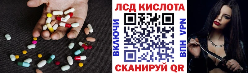 Лсд 25 экстази ecstasy  Дно 
