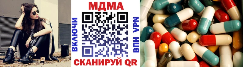 MDMA VHQ  Дно 