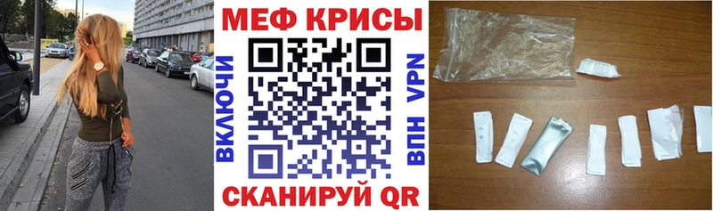 закладка  Дно  МЯУ-МЯУ мука 