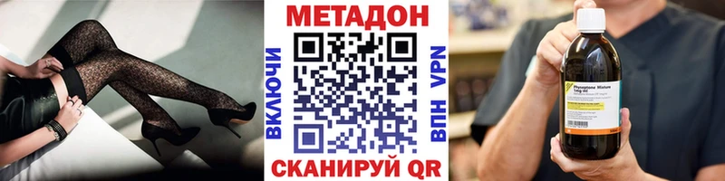 МЕТАДОН белоснежный  Дно 