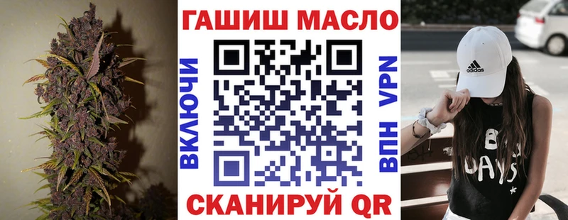 ТГК жижа  Дно 